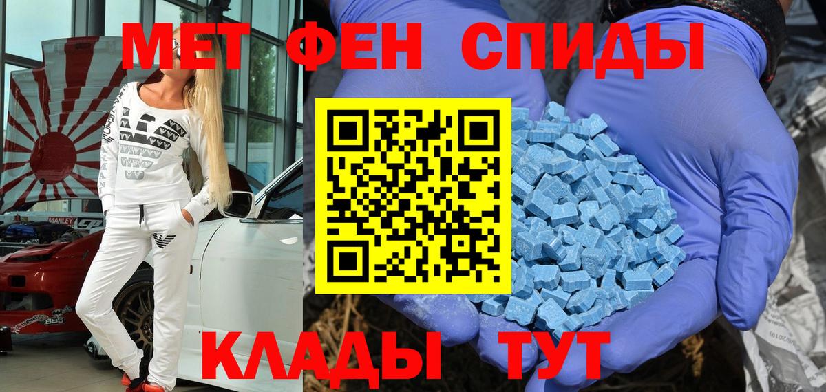 Amphetamine Розовый Сунжа