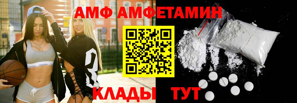 Сунжа  АМФ Premium  АМФ  АМФ  Вход с VPN 