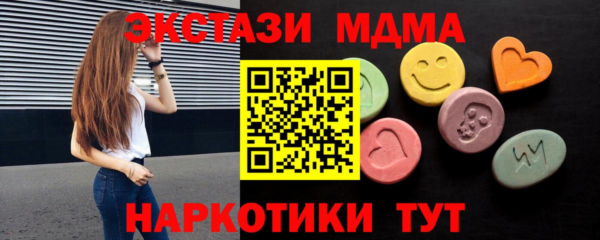 Сунжа  Ecstasy Philipp Plein  Ecstasy  ЭКСТАЗИ mix  Вход с VPN 