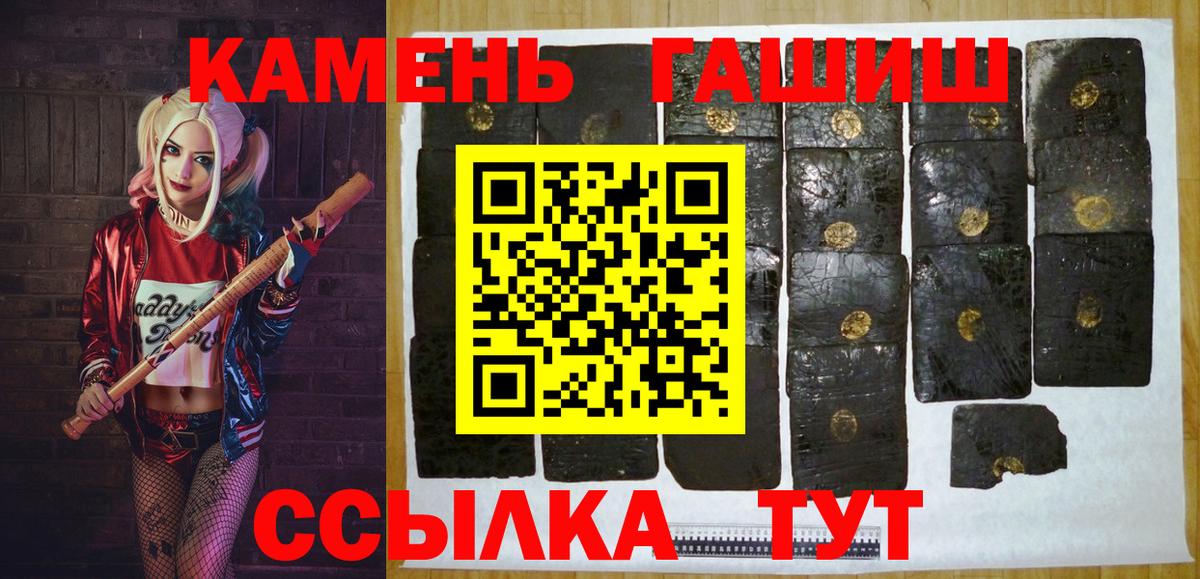 ГАШ  ГАШИШ индика сатива  Сунжа  Вход с VPN  Гашиш ice o lator 
