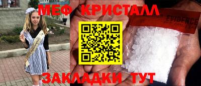 соль ск Ангарск