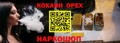 амф Анжеро-Судженск