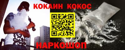 амф Анжеро-Судженск