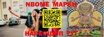 марки lsd Анапа
