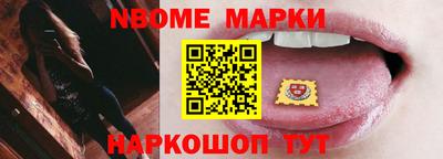 тгк Аша