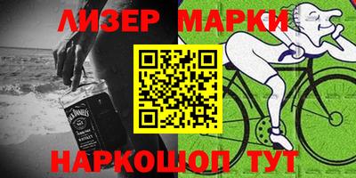 марки lsd Анапа