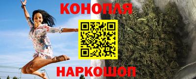 марки lsd Анапа