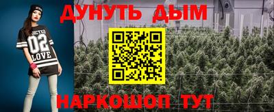 соль ск Ангарск