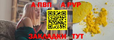 марки lsd Анапа