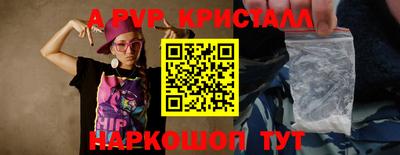 амф Анжеро-Судженск