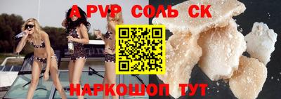 амф Анжеро-Судженск