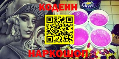 амф Анжеро-Судженск