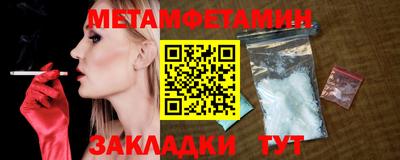 соль ск Ангарск