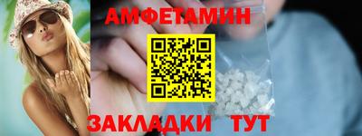 соль ск Ангарск