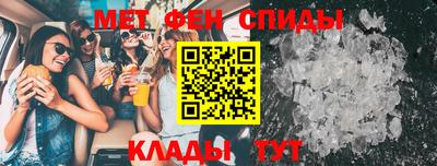 соль ск Ангарск