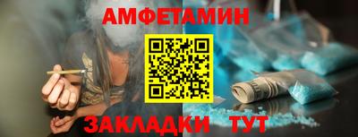 амф Анжеро-Судженск