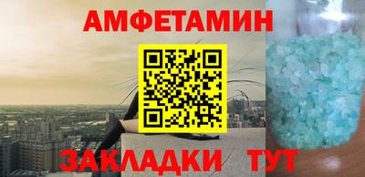 амф Анжеро-Судженск