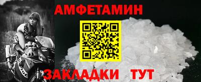 амф Анжеро-Судженск