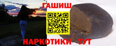 марки lsd Анапа