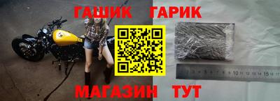 соль ск Ангарск