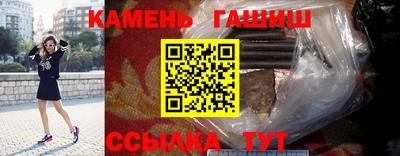 марки lsd Анапа