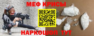соль ск Ангарск