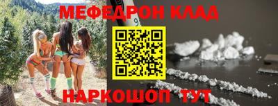 амф Анжеро-Судженск