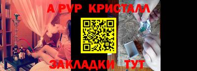соль ск Ангарск