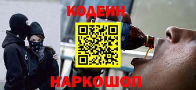 гашишное масло Ачхой-Мартан