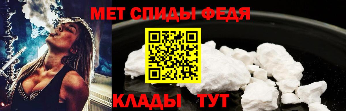 Первитин Декстрометамфетамин 99.9%  Первитин Декстрометамфетамин 99.9%  Вход с VPN  Сунжа 