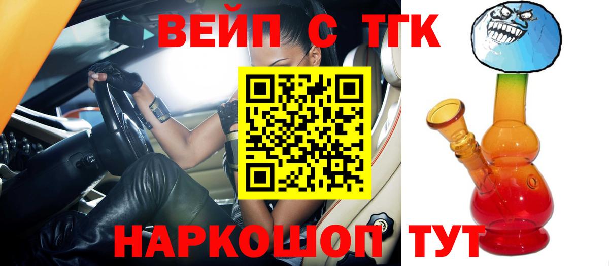 Дистиллят ТГК гашишное масло  Вход с VPN  ТГК концентрат  Сунжа 