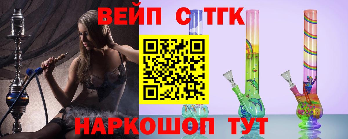 Дистиллят ТГК гашишное масло Сунжа