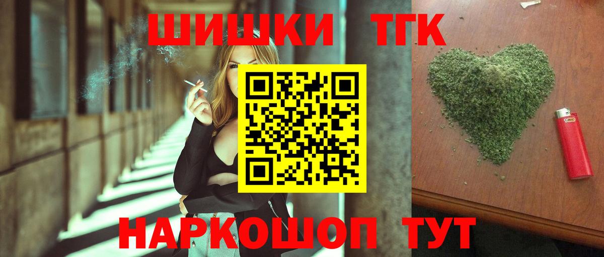 Марихуана LSD WEED  Вход с VPN  Канабис марихуана  Сунжа 