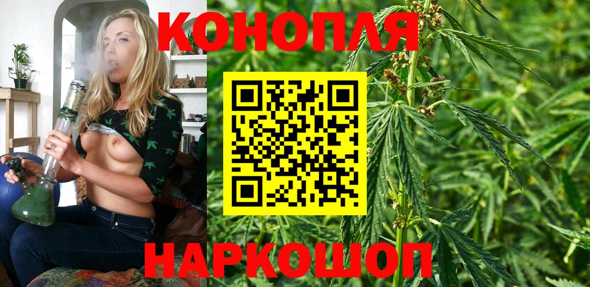 МАРИХУАНА гибрид Сунжа